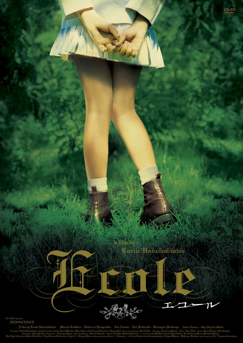 Amazon.co.jp: Ecole (DVD) : マリオン・コティヤール, エレーヌ・ドゥ
